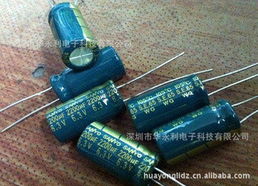 深圳市华永利电子科技 精选其他电解电容器产品目录