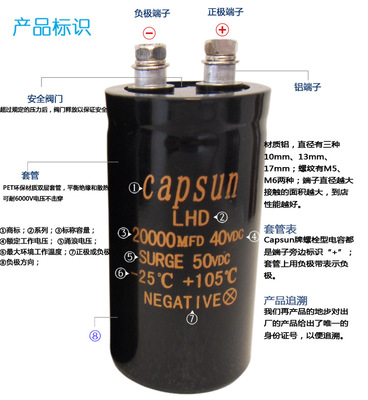 深入了解150000μF/40V电解电容器 性能、图片解析与实用测试方法